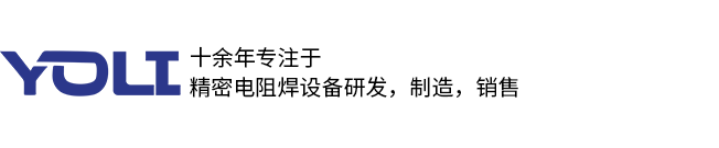 上海又力光电科技有限公司