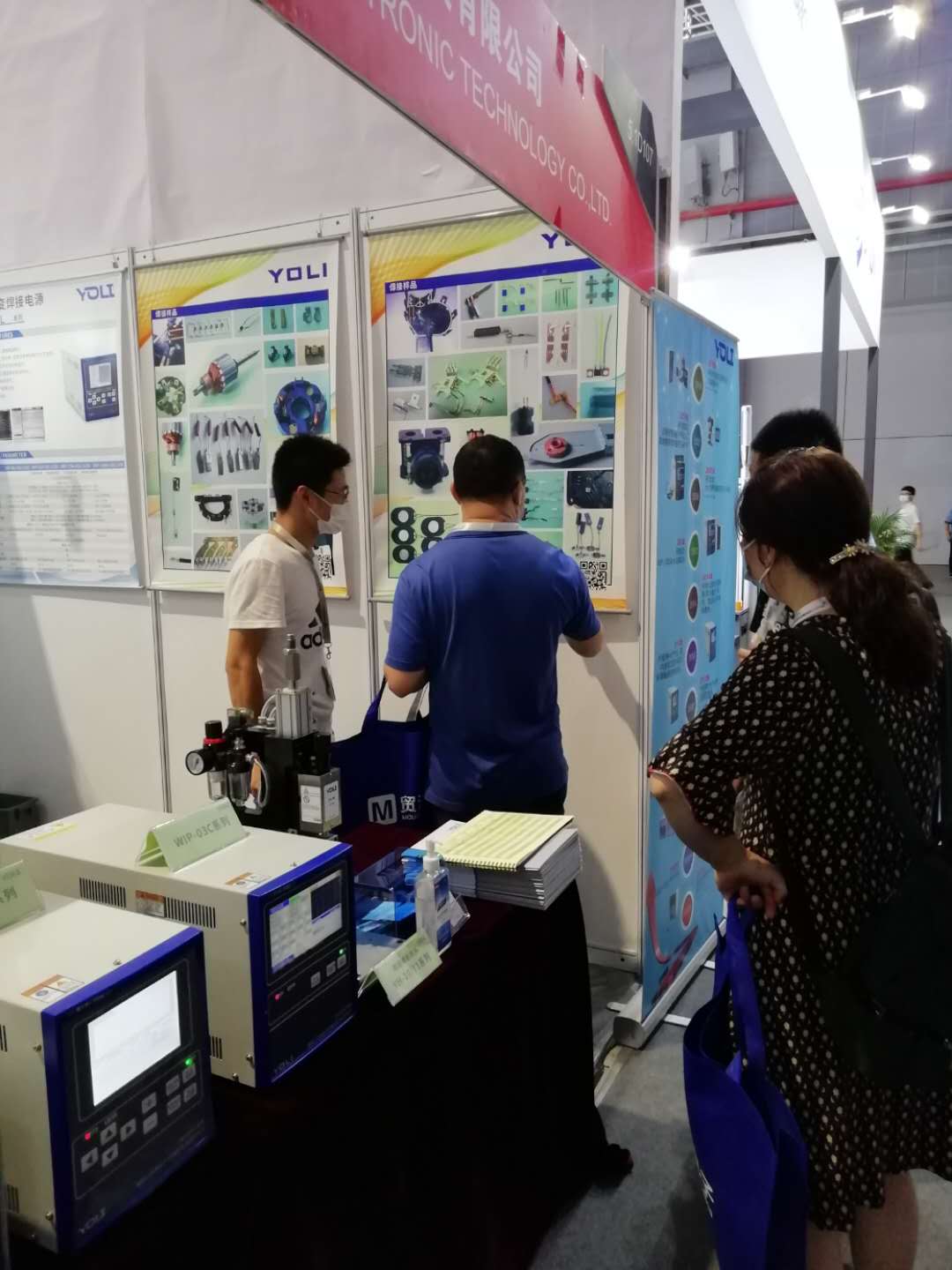 慕尼黑展
