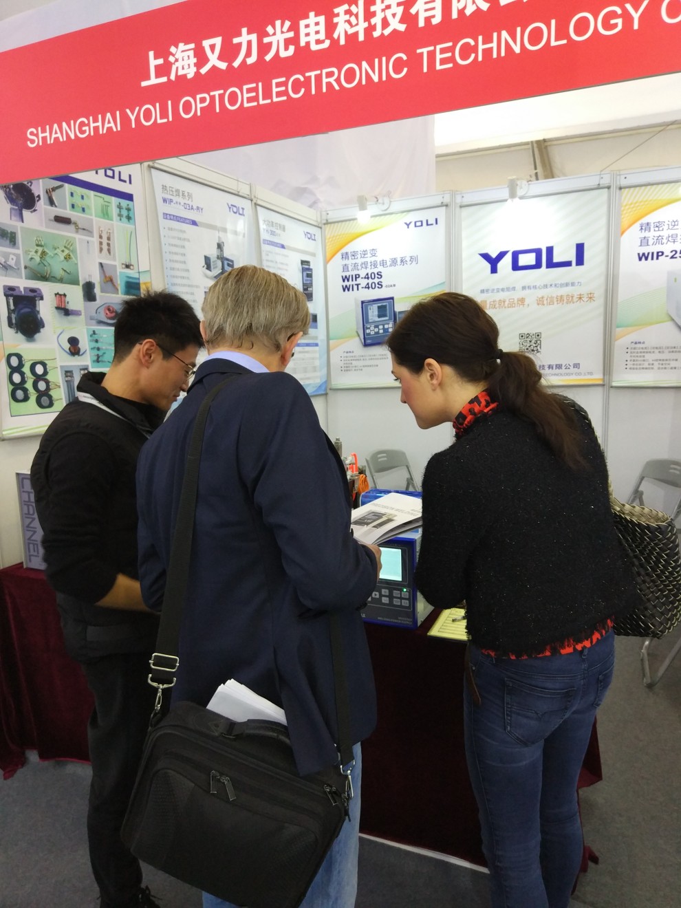 展会4