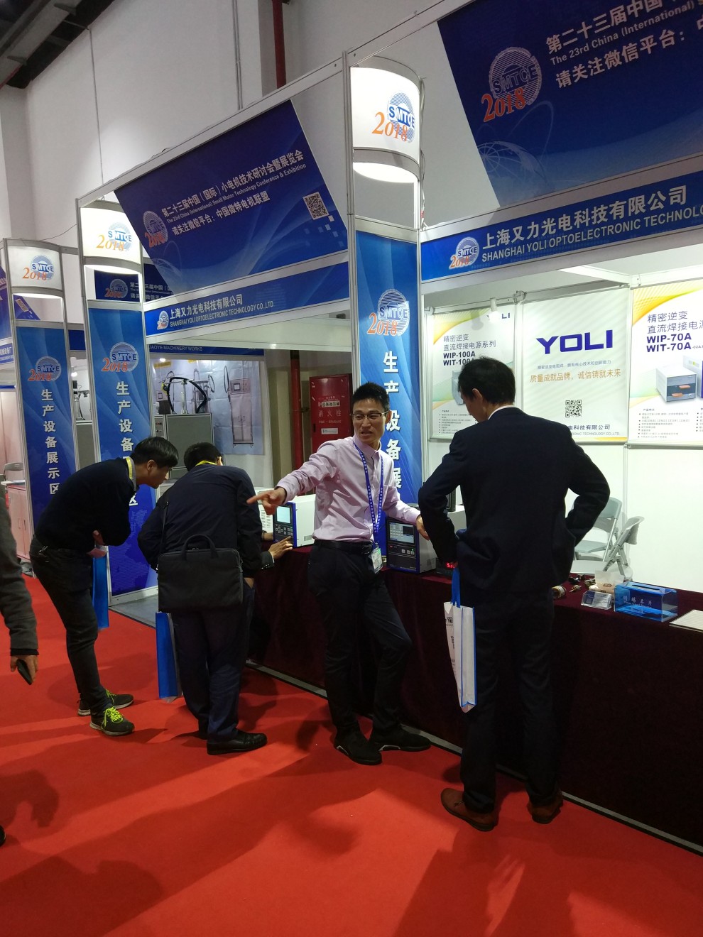 展会5
