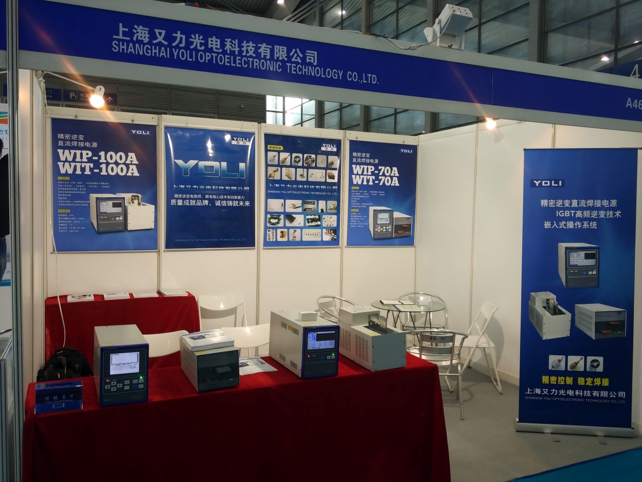 展会6